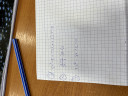 Matek sos  – feladat kép 1