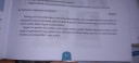 Szia !Lenne szuksegem egy kicsi segitsegre – feladat kép 1