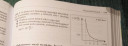 Elektrosztatika – feladat kép 1