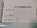 Sziasztok segítséget kérek köszönöm szépen. – feladat kép 1