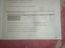 Matematika 9.osztály  – feladat kép 2