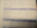 Pls segitsen valaki, nem vagyok képes megoldani – feladat kép 1