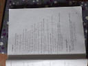 Matematika – feladat kép 1