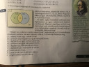 Matematika halmazok – feladat kép 1