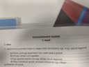 Sziasztok segítséget kérek köszönöm szépen. – feladat kép 1