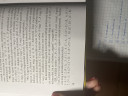 Matek házi  – feladat kép 1