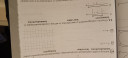 Matematika SOS!! – feladat kép 1