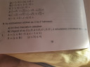 Kérem valaki?!I-es feladata – feladat kép 1