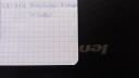 Vegyi házim – feladat kép 1