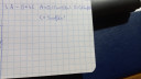 Vegyi házim – feladat kép 1