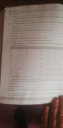 8 osztaly kemia munkafuzet megoldasa  – feladat kép 1