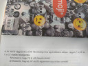 Sziasztok segítséget kérek köszönöm szépen. – feladat kép 1