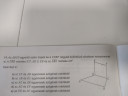 Sziasztok segítséget kérek köszönöm szépen. – feladat kép 1