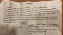 Sziasztok! Kérhetnék egy kis fizika segítséget? – feladat kép 1
