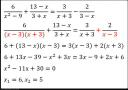 Matematika kérdés – feladat kép 1