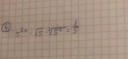 Exponenciális egyenlet – feladat kép 1