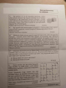 Matematika verseny feladatok megoldása – feladat kép 1