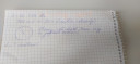 SOS FIZIKA MA 19:00IG KERLEEEK – feladat kép 1