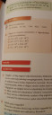 Matematika  – feladat kép 2