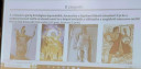 Történelem SOS – feladat kép 1