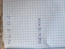 Matematika sos – feladat kép 1