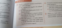 Matematika SOS!! – feladat kép 1