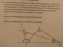 Sziasztok szeretnék segítséget kérni. – feladat kép 1