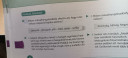 Nyelvtan! – feladat kép 1