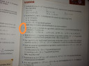 Valaki tud segíteni?  – feladat kép 1