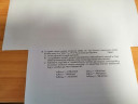 Kémia feladatban kérek segítséget! – feladat kép 1