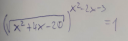 Exponenciális egyenlet – feladat kép 1