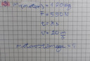 SOS FIZIKA! 10.OSZTÁLY – feladat kép 1