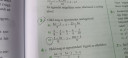 Matematika SOS!! – feladat kép 1