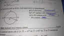 Tanulmányozd az ábrát, majd egészisd ki a kijelsntéseket! – feladat kép 1