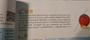 Fizika 7.o  – feladat kép 1