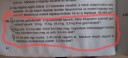 Matek 6. – feladat kép 1