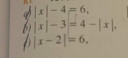 Matematika feladatok – feladat kép 1