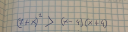 Matematika  – feladat kép 2