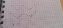 Matematika SOS!! – feladat kép 1