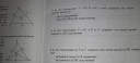 Kérlek segitsetek – feladat kép 1