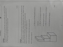 Matematika 7. Osztály – feladat kép 4