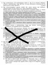 11 osztályos matek Valószinűség számítás – feladat kép 1