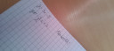 Matematika SOS!! – feladat kép 1