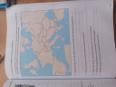 Történelem – feladat kép 1