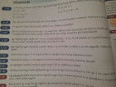 Matek geometria 9.o – feladat kép 1