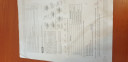 ! SOS! HOLNAPI BEADANDO – feladat kép 1
