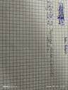 Matematika  – feladat kép 1