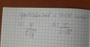 Matematika | SOS | Gyöktelenítsük a törtek nevezőjét | 2 feladat | – feladat kép 1