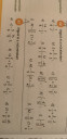 Matek – feladat kép 1