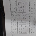 Mátrixok – feladat kép 1